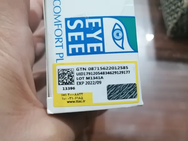 عکس ارسالی خریدار