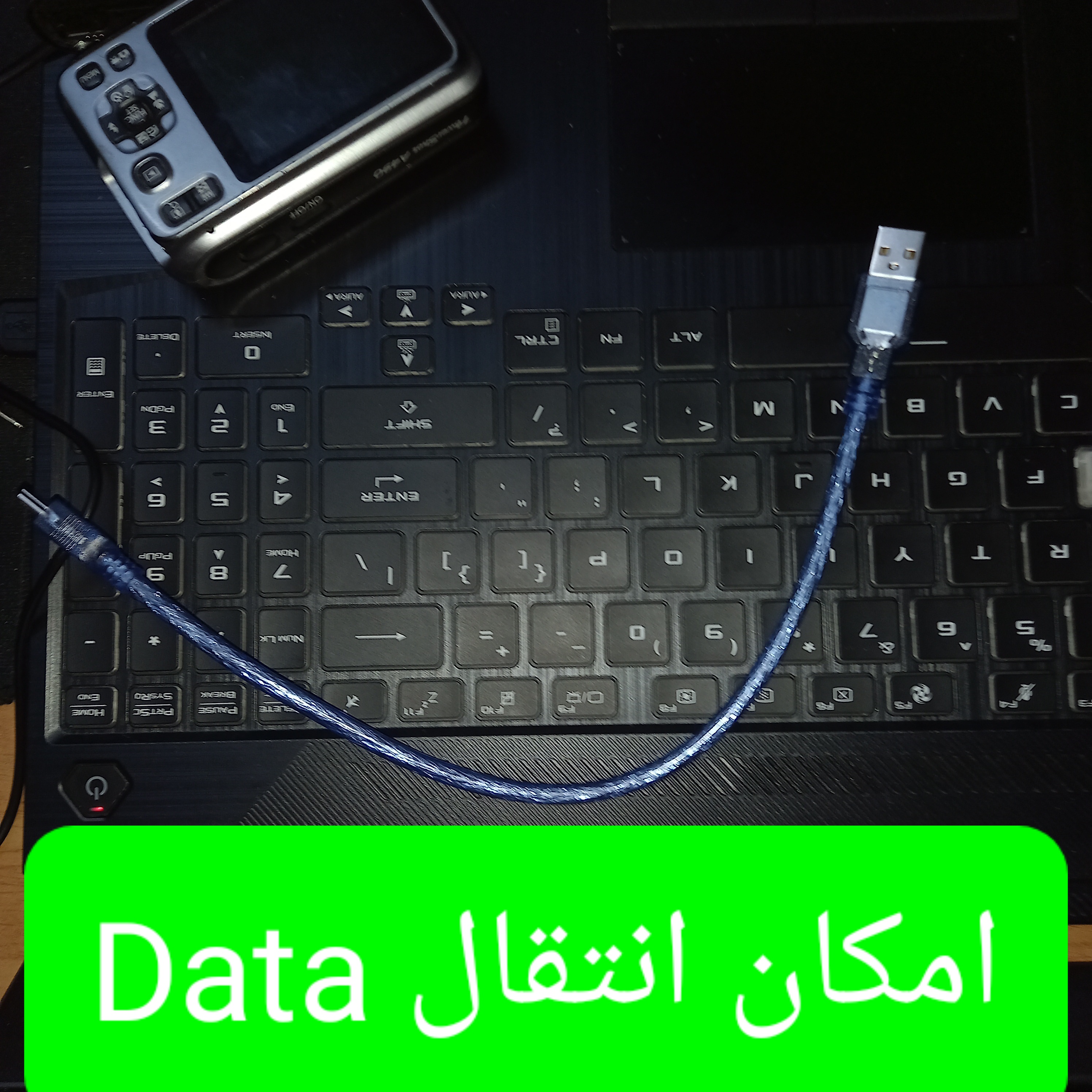 کابل تبدیل mini USB به USB طول 30 سانتی متر