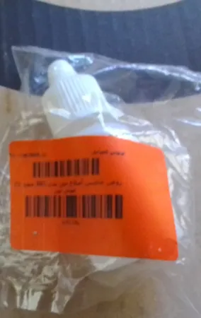 روغن ماشین اصلاح موزر مدل 980 حجم 20 میلی لیتر