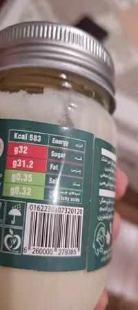 کرم نارگیل دریکا - 250 گرم