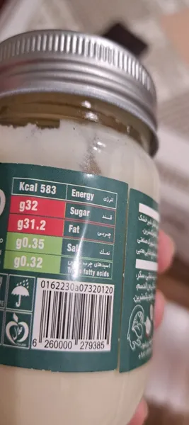 عکس ارسالی خریدار