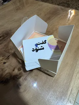 بازی فکری گفت و شنود مدل دورهمی