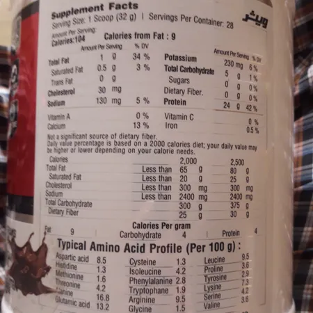 پودر وی پروتئین ویثر نوتریشن- 908 گرم