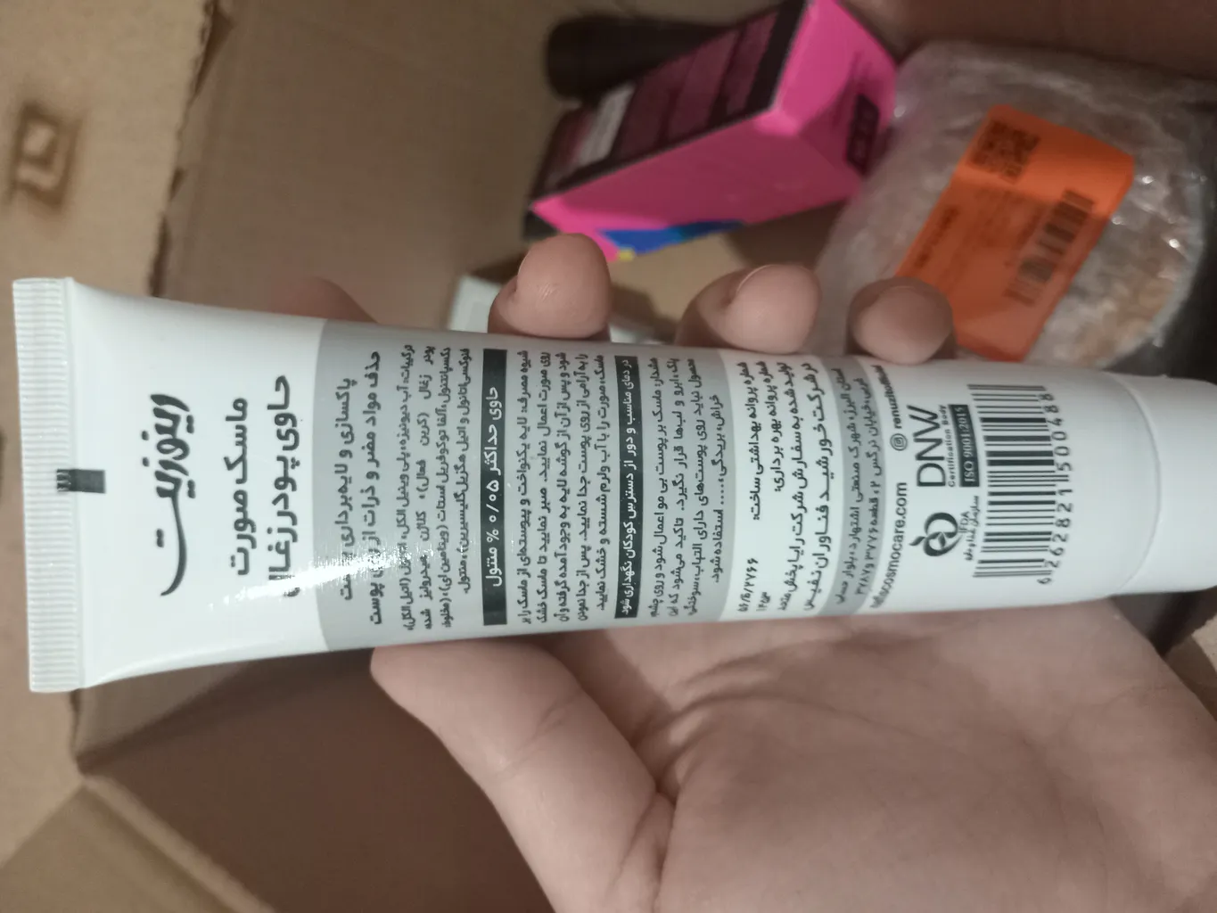 ماسک صورت رینوزیت مدل carbon active حجم 100 میلی لیتر