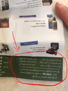 تجریه خرید روغن پوست راگا مدل رازیانه حجم 30 میلی لیتر