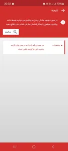 تجریه خرید کرم ضد آفتاب رنگی درموبای SPF 65 مدل mineral ‌مناسب انواع پوست حجم 50 میلی‌لیتر