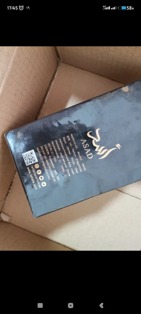 پرفیوم لطافه مدل اسد حجم 100 میلی لیتر