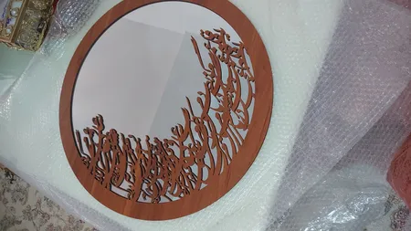 آینه سالی وان طرح قافله عمر