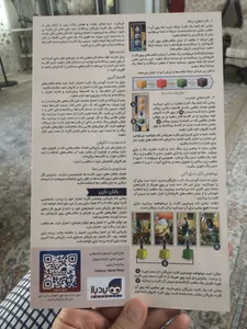 تجریه خرید بازی فکری برد باز مدل جاده ابریشم