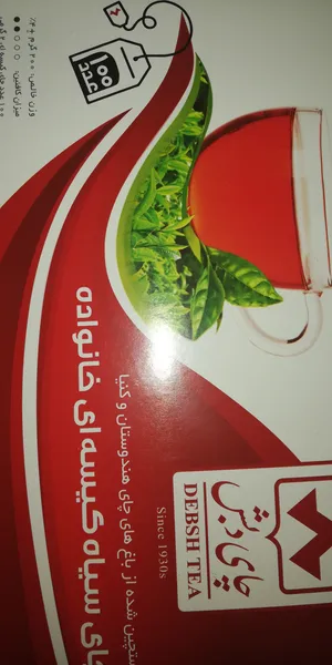 عکس ارسالی خریدار