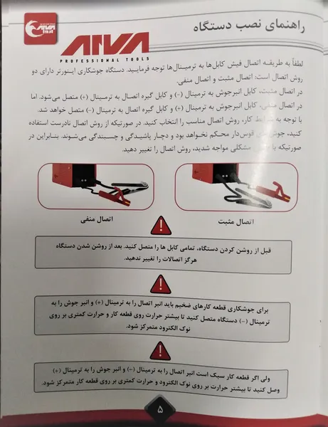 عکس ارسالی خریدار