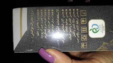 روغن مو گیاه قانون مدل kondosh حجم 30 میلی لیتر