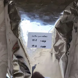 تجریه خرید دانه چیا دهکده سبز سلامت - 1000 گرم