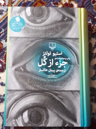 عکس ارسالی خریدار