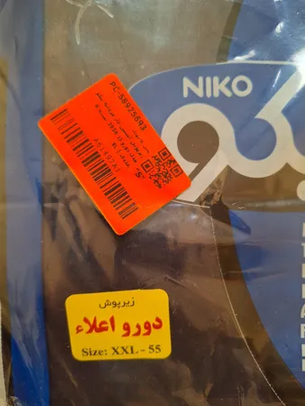 زیرپوش آستین دار مردانه نیکو مدل دورو کد 2956 بسته 6 عددی