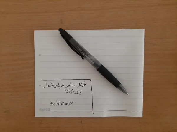عکس ارسالی خریدار