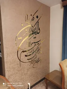 تجریه خرید آینه پدیده شاپ مدل BT058