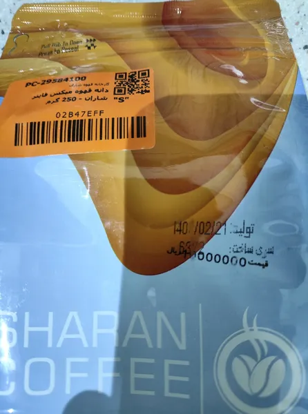 عکس ارسالی خریدار