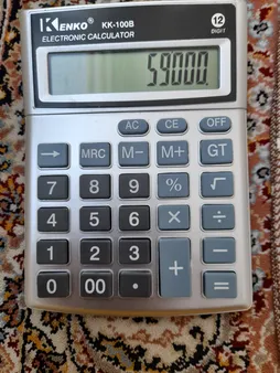 ماشین حساب کنکو مدل KK-100B
