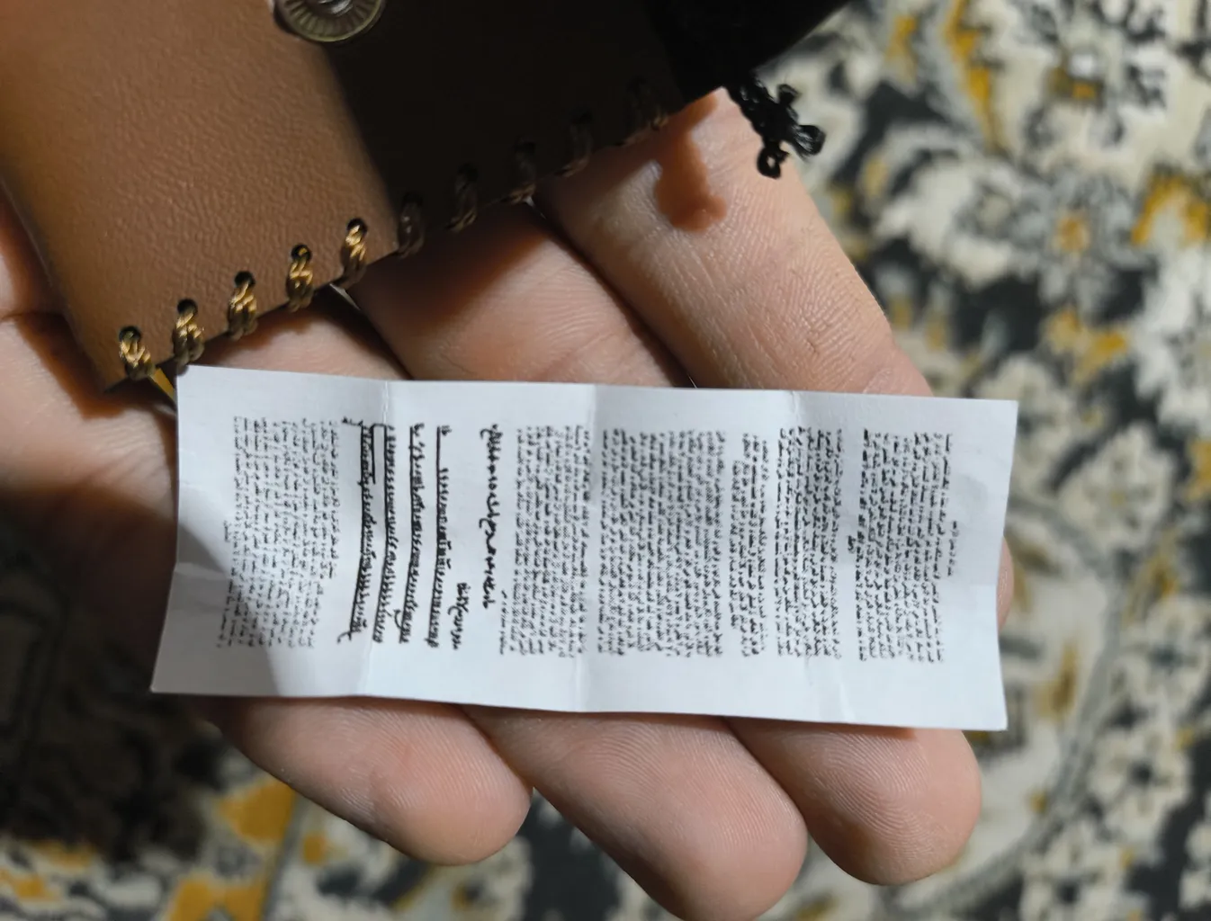 گردنبند مدل حرز امام جواد کد P9800