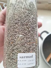 تجریه خرید دمنوش اسطوخودوس ممتاز سرمد - 120 گرم