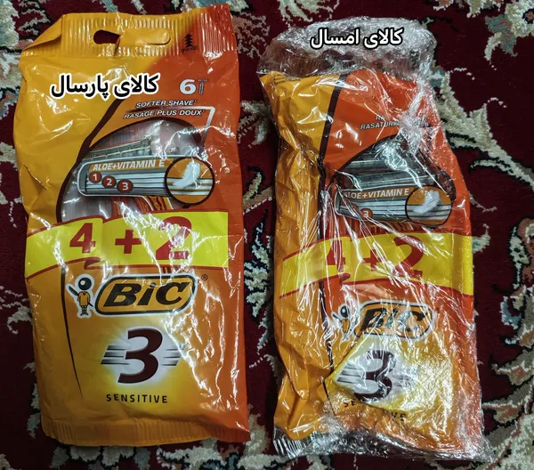 عکس ارسالی خریدار