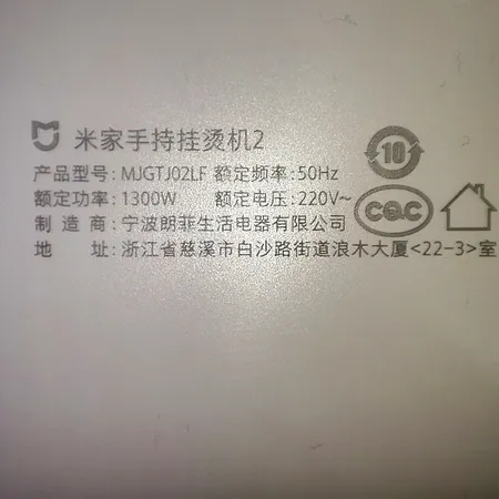 بخارگر میجیا مدل MJGTJ02LF