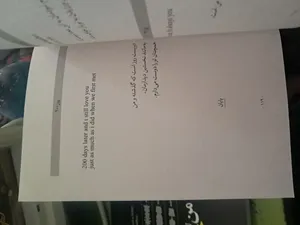 تجریه خرید مجموعه کتاب 365 روز بدون تو، سین زدی ولی جواب ندادی ، من لیاقتم خداحافظی بهتری بودم و ویس های ارسال نشده اثر آکرا ترجمه پریسا رجوند نشر آیین محمود چهار جلدی