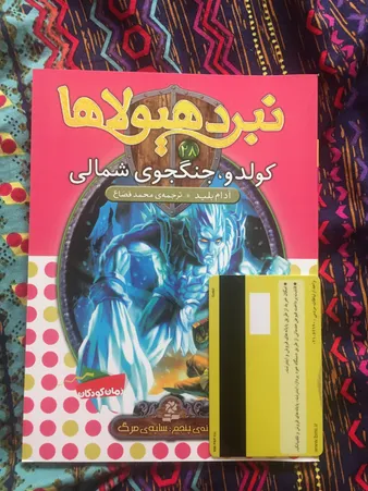 عکس ارسالی خریدار