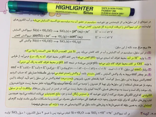 عکس ارسالی خریدار
