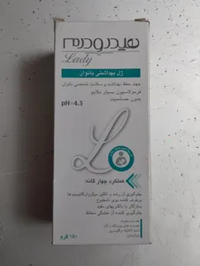 تجریه خرید ژل بهداشتی بانوان هیدرودرم سری Quadra Action حجم 150 میلی لیتر