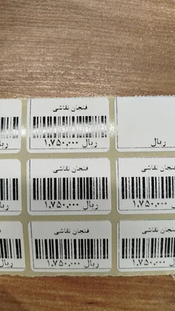 برچسب پرینتر لیبل زن  مدل T-2131