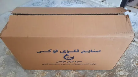 جعبه ابزار صنایع فلزی لوکس درویشیان کد 504