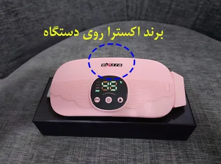 ماساژور شکم اکسترا مدل PRO