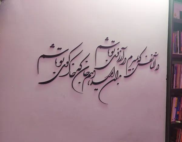 عکس ارسالی خریدار