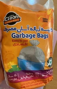 تجریه خرید کیسه زباله پترو کلین مدل اقتصادی بسته 24 عددی