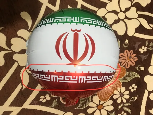 عکس ارسالی خریدار