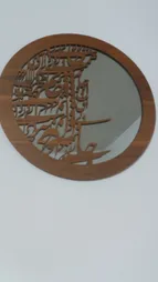 تابلو آینه سالی وان مدل Life قهوه ای