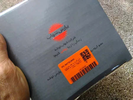 لامپ ال ای دی 150 وات پارس شهاب مدل استوانه کد ka050 پایه E40