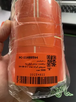 برچسب پرینتر لیبل زن سروش ایران مدل SH-IR-O