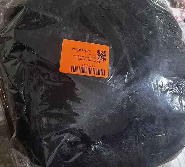 عکس ارسالی خریدار