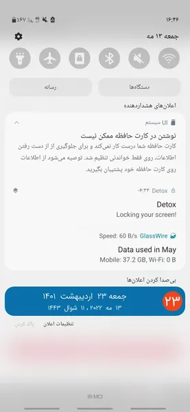 عکس ارسالی خریدار