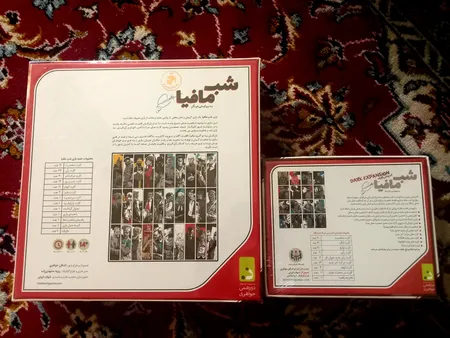 مجموعه بازی دورهمی مدل شب مافیا بهمراه افزونه بازی شب مافیا مدل اِکسپَنشن تاریک