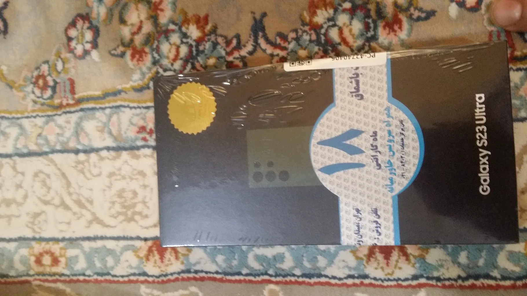 گوشی موبایل سامسونگ مدل Galaxy S23 Ultra دو سیم کارت ظرفیت 256 گیگابایت و رم 12 گیگابایت - ویتنام