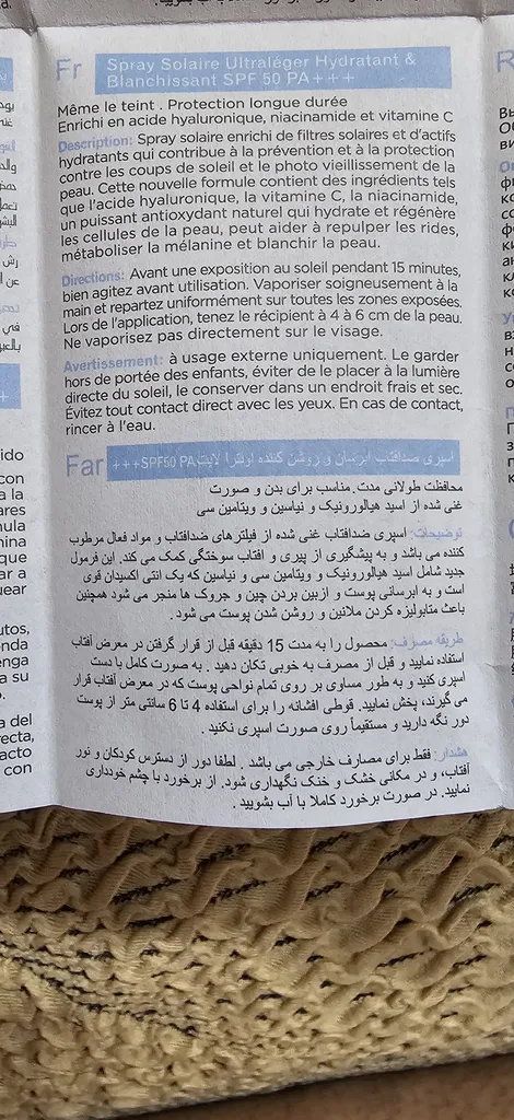 کرم ضد آفتاب بی‌رنگ استلین، 80 SPF، مدل ultra،  مناسب انواع پوست با حجم 100 میلی لیتر، محافظت‌کننده در برابر اشعه‌های UVA و UVB، مرطوب‌کننده، فاقد پارابن، PA+++، ضد پیری، دارای فرمولاسیون فاقد چربی، با ماندگاری 3 ساعته