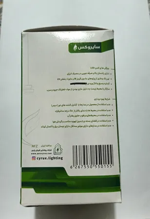 لامپ ال ای دی 20 وات سایروکس مدل T80 پایه E27