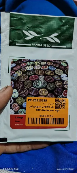 عکس ارسالی خریدار