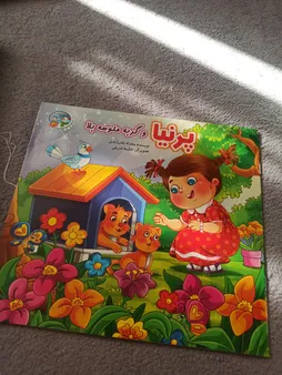 کتاب مجموعه قصه بارون اثر جمعی از نویسندگان انتشارات آسمان علم 12 جلدی