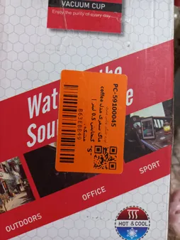 ماگ سفری مدل coffee گنجایش 0.5 لیتر