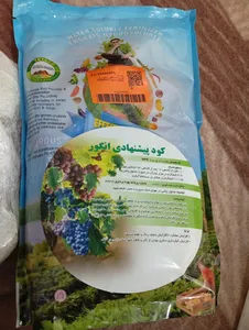 تجریه خرید کود درخت انگور تتاکو مدل VIGOROUS وزن 1 کیلوگرم
